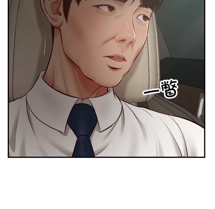 [韩国漫画] 财阀家的女婿 剧情,青年#[229P]-113