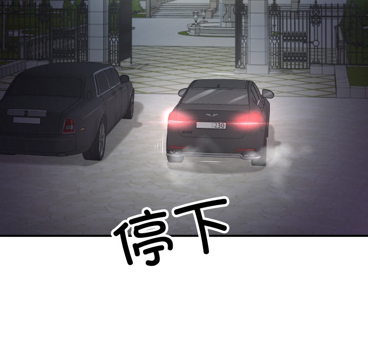 [韩国漫画] 财阀家的女婿 剧情,青年#[229P]-128