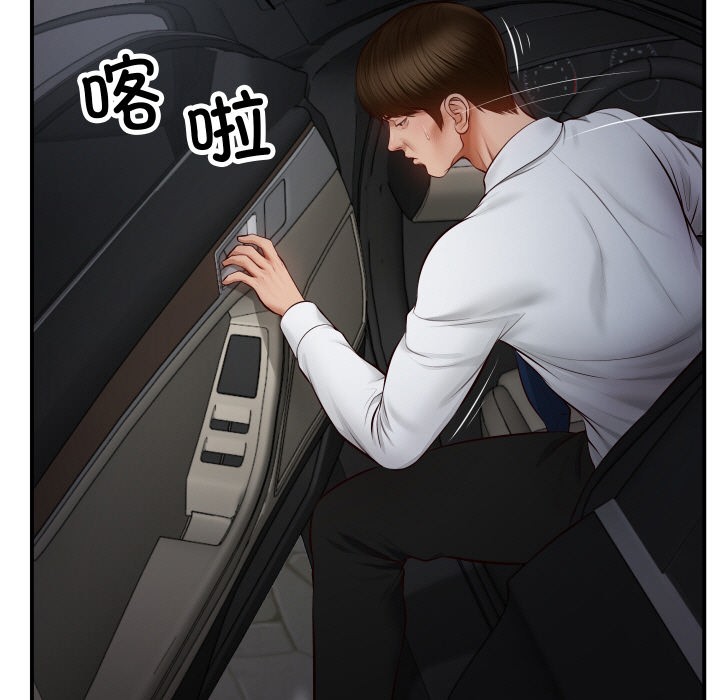 [韩国漫画] 财阀家的女婿 剧情,青年#[229P]-135