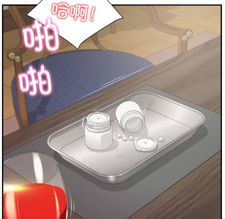 [韩国漫画] 财阀家的女婿 剧情,青年#[229P]-140