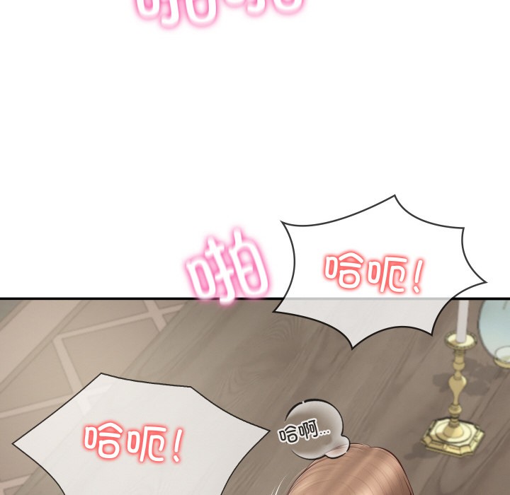 [韩国漫画] 财阀家的女婿 剧情,青年#[229P]-144