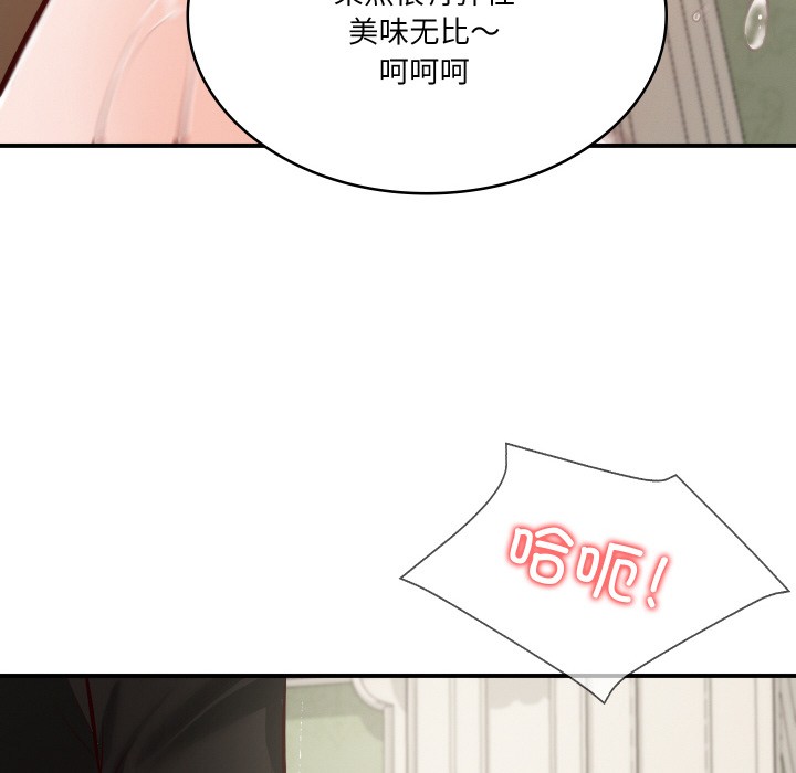 [韩国漫画] 财阀家的女婿 剧情,青年#[229P]-160
