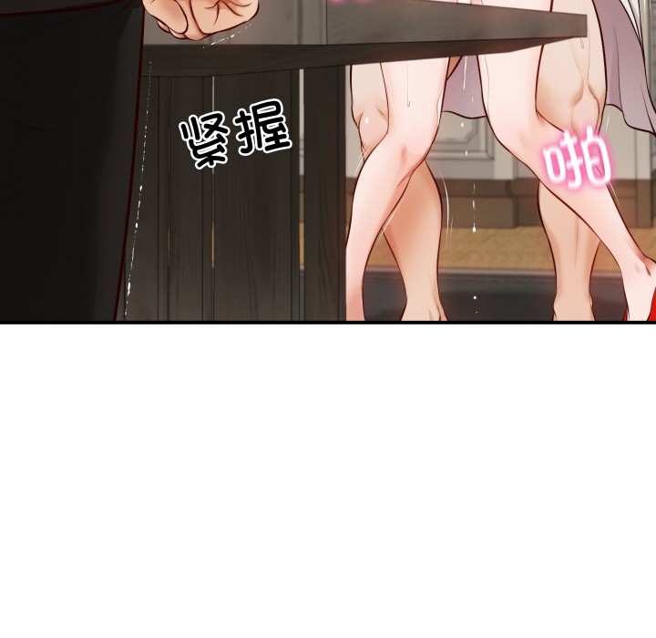 [韩国漫画] 财阀家的女婿 剧情,青年#[229P]-162