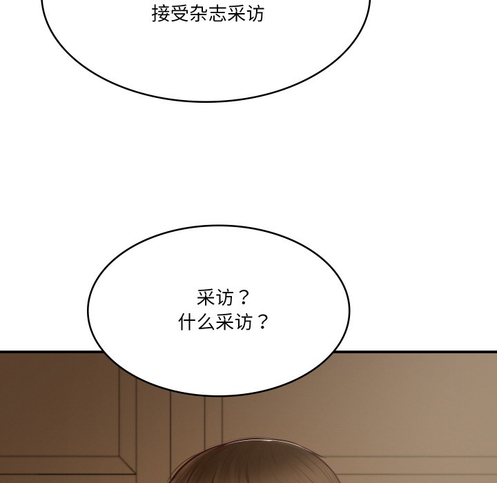 [韩国漫画] 财阀家的女婿 剧情,青年#[229P]-168