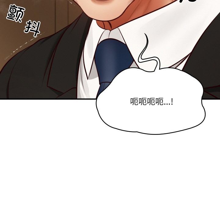 [韩国漫画] 财阀家的女婿 剧情,青年#[229P]-174