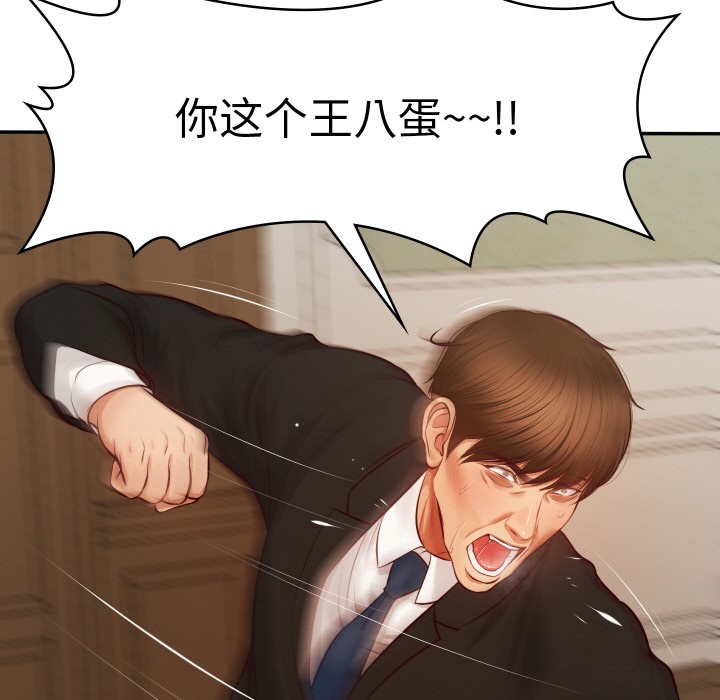 [韩国漫画] 财阀家的女婿 剧情,青年#[229P]-178