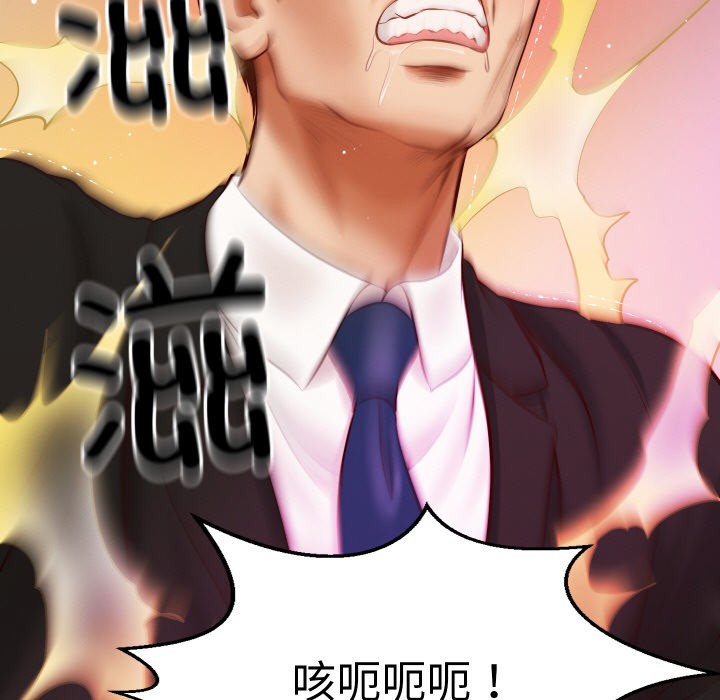 [韩国漫画] 财阀家的女婿 剧情,青年#[229P]-181