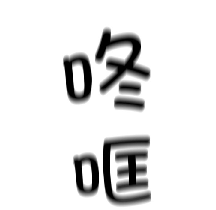 [韩国漫画] 财阀家的女婿 剧情,青年#[229P]-183