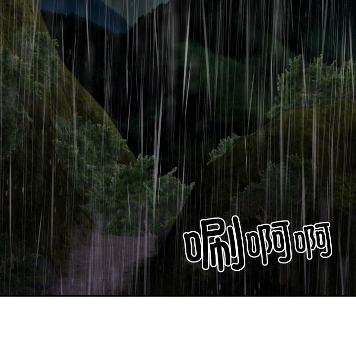 [韩国漫画] 财阀家的女婿 剧情,青年#[229P]-190