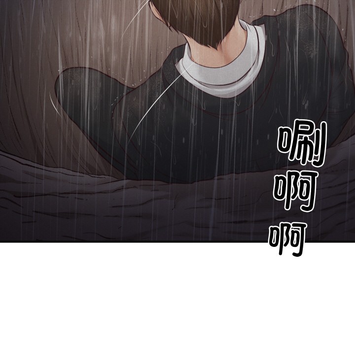 [韩国漫画] 财阀家的女婿 剧情,青年#[229P]-197