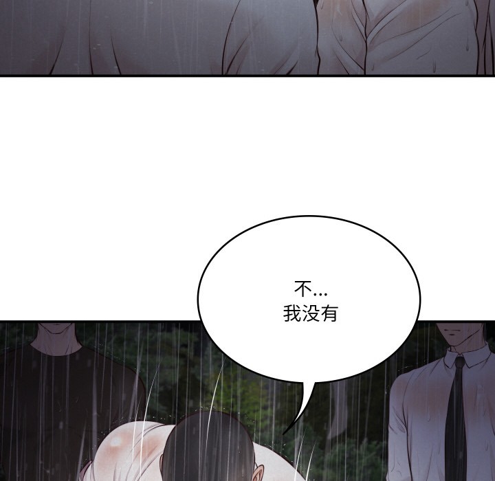 [韩国漫画] 财阀家的女婿 剧情,青年#[229P]-203