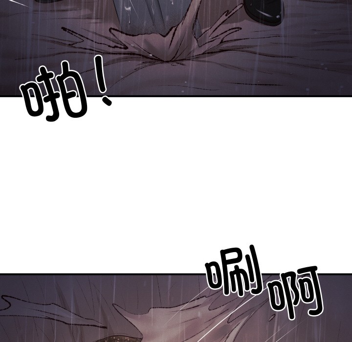 [韩国漫画] 财阀家的女婿 剧情,青年#[229P]-205