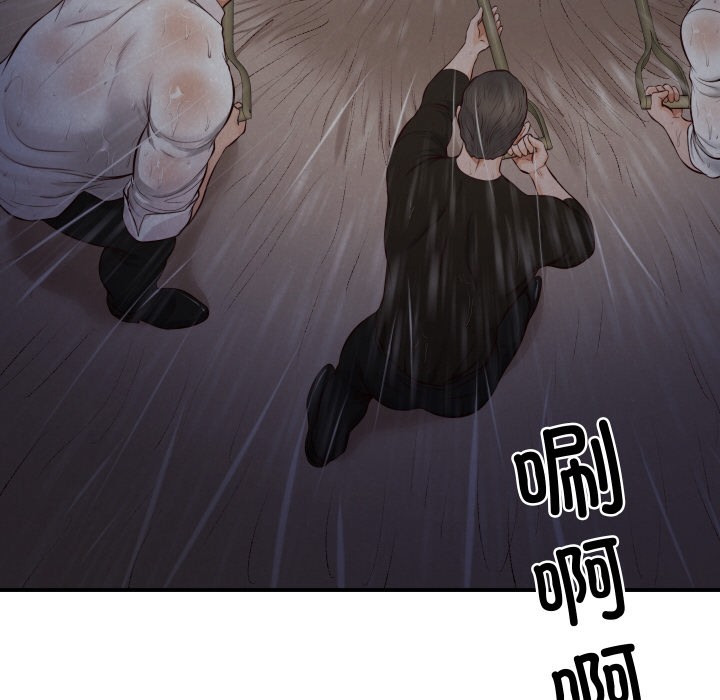 [韩国漫画] 财阀家的女婿 剧情,青年#[229P]-209