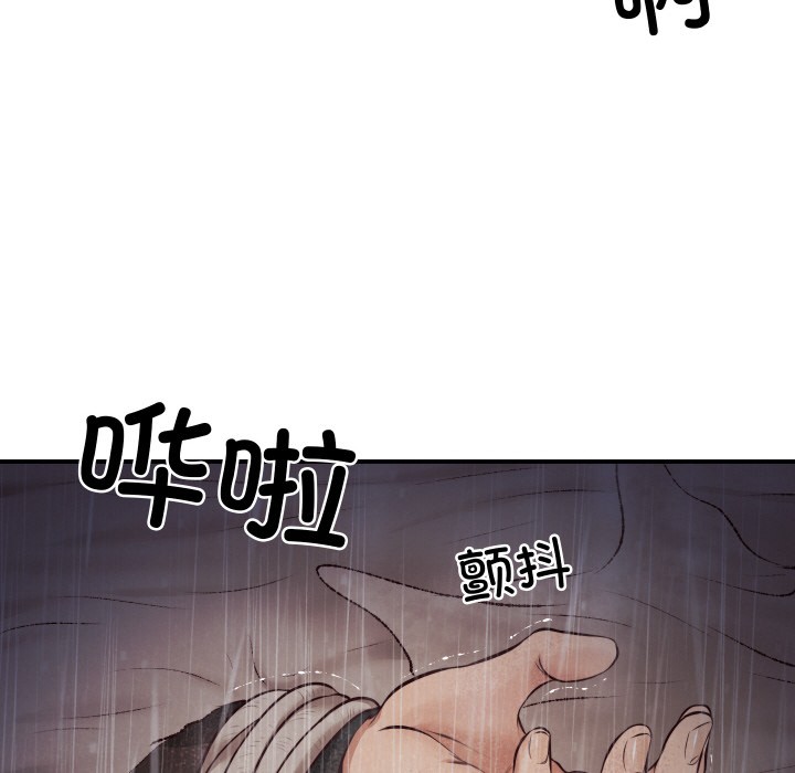 [韩国漫画] 财阀家的女婿 剧情,青年#[229P]-210