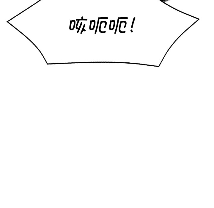 [韩国漫画] 财阀家的女婿 剧情,青年#[229P]-216