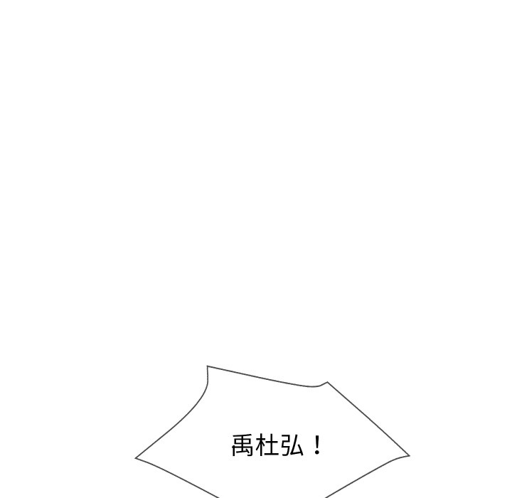 [韩国漫画] 财阀家的女婿 剧情,青年#[229P]-217