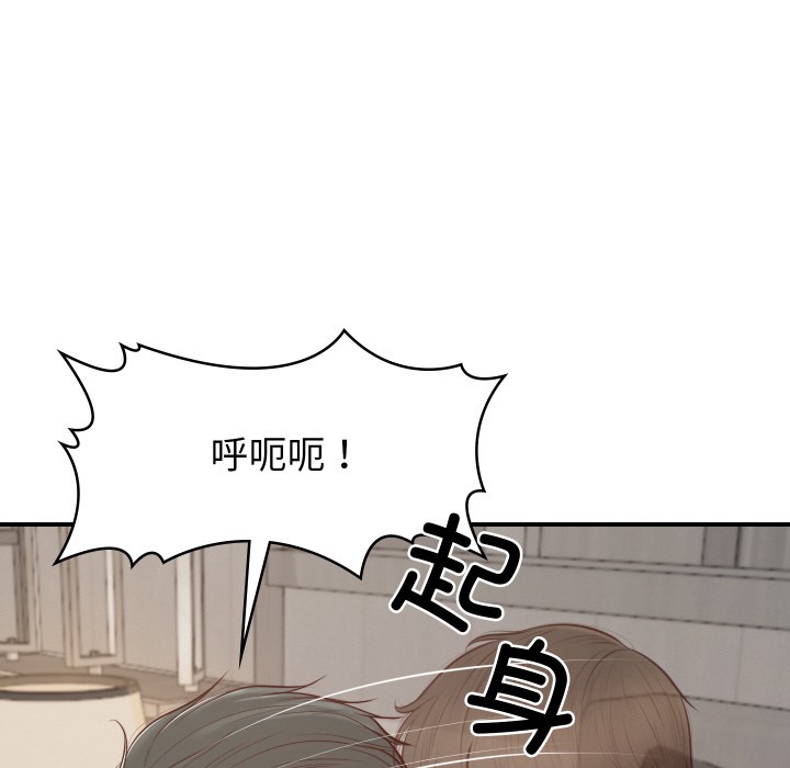 [韩国漫画] 财阀家的女婿 剧情,青年#[229P]-220