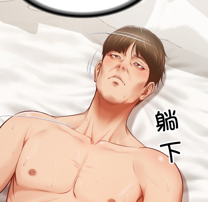 [韩国漫画] 财阀家的女婿 剧情,青年#[229P]-39