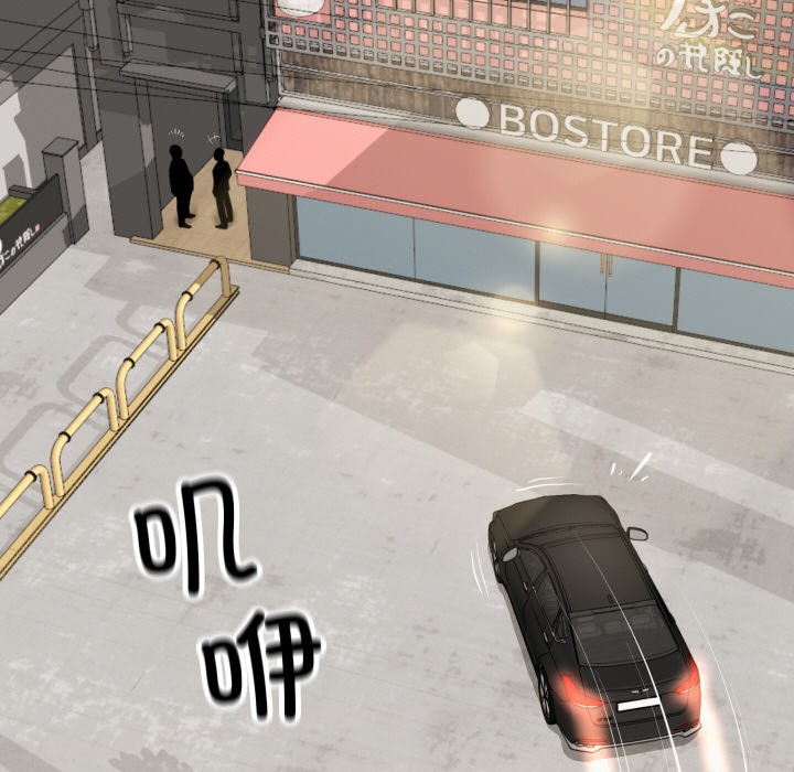 [韩国漫画] 财阀家的女婿 剧情,青年#[229P]-60