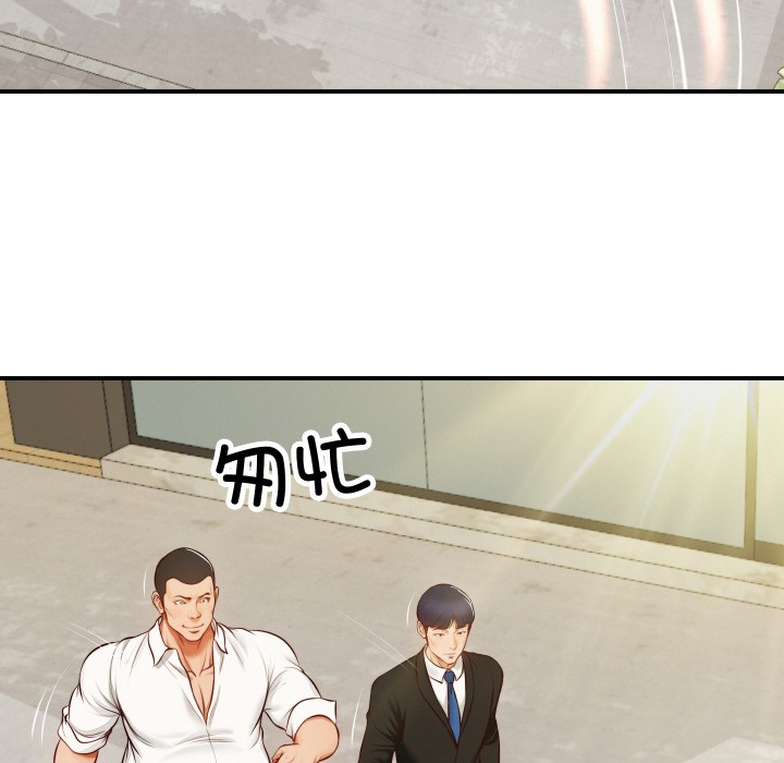 [韩国漫画] 财阀家的女婿 剧情,青年#[229P]-61