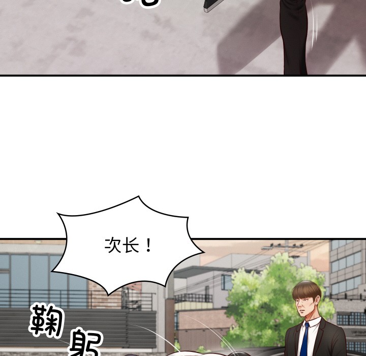 [韩国漫画] 财阀家的女婿 剧情,青年#[229P]-63