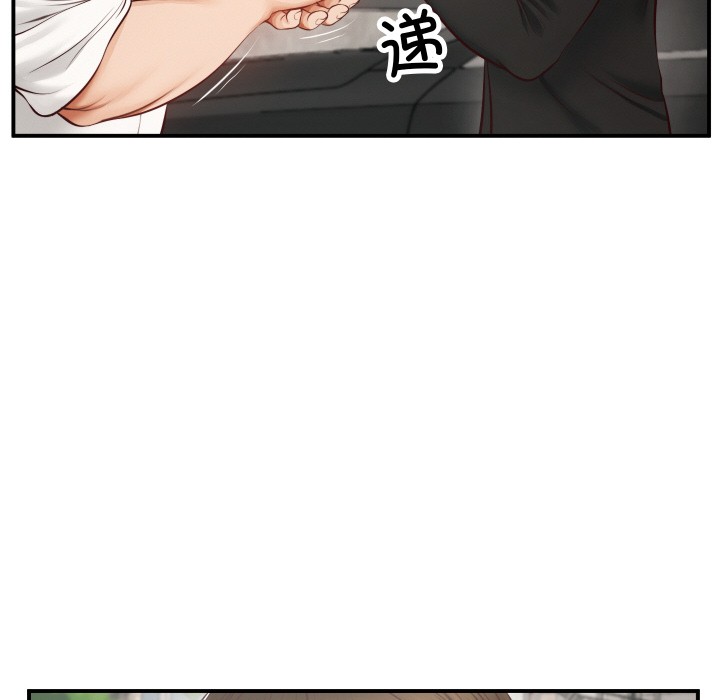 [韩国漫画] 财阀家的女婿 剧情,青年#[229P]-66