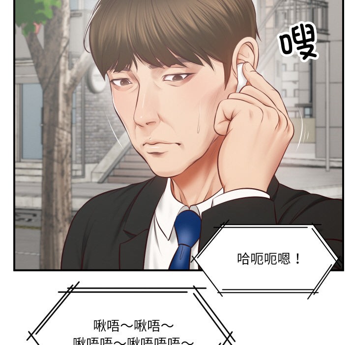 [韩国漫画] 财阀家的女婿 剧情,青年#[229P]-67