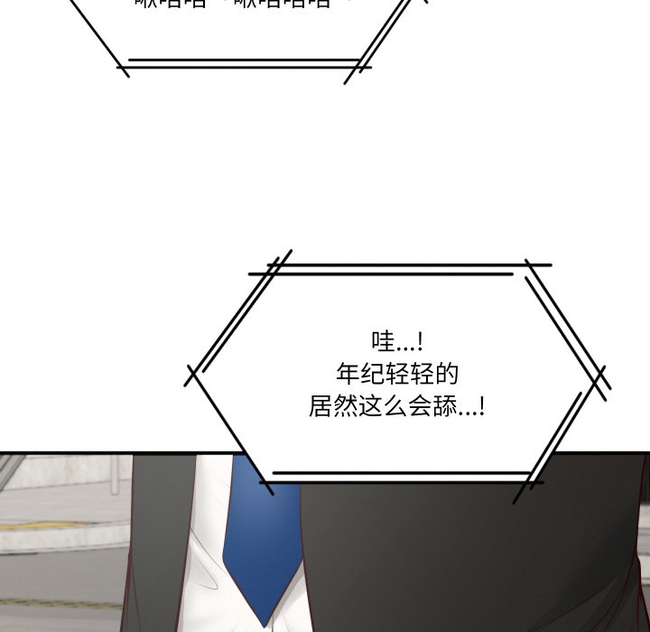 [韩国漫画] 财阀家的女婿 剧情,青年#[229P]-68