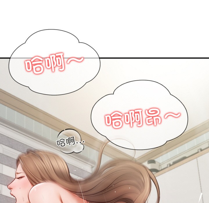 [韩国漫画] 财阀家的女婿 剧情,青年#[229P]-7