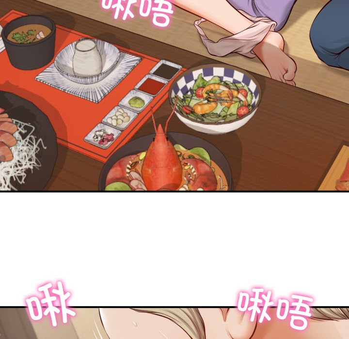 [韩国漫画] 财阀家的女婿 剧情,青年#[229P]-77