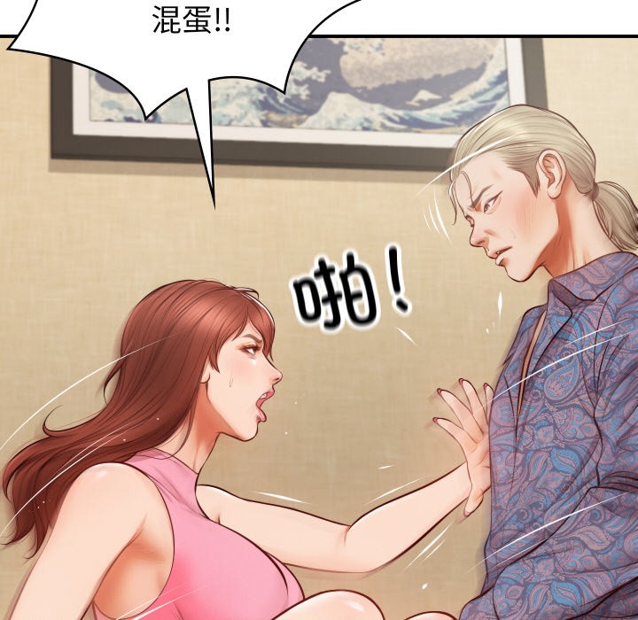 [韩国漫画] 财阀家的女婿 剧情,青年#[229P]-86