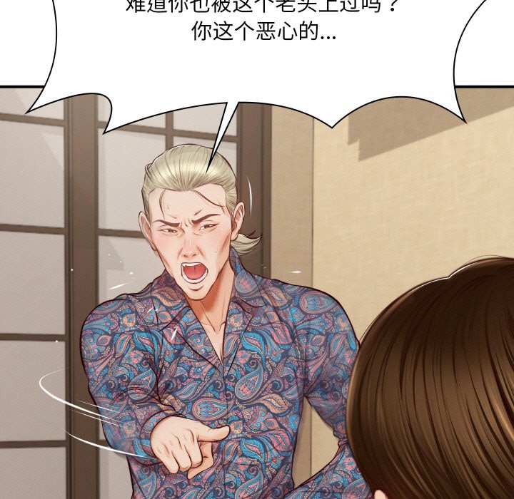 [韩国漫画] 财阀家的女婿 剧情,青年#[229P]-99