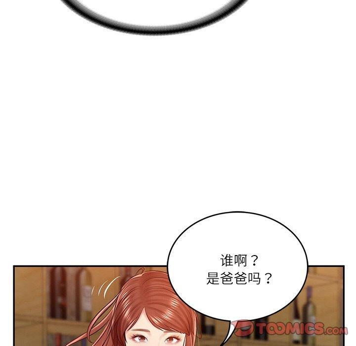 [韩国漫画] 财阀家的女婿 剧情,青年#[181P]-100