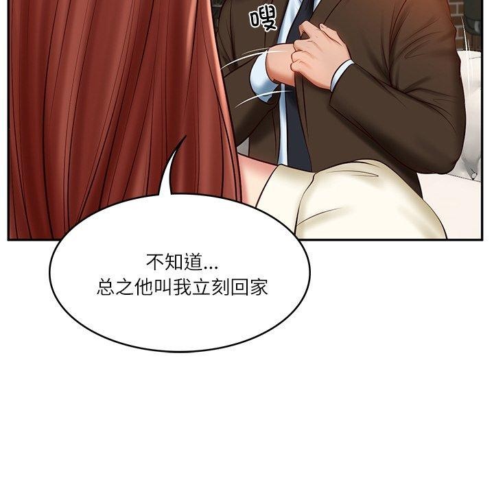 [韩国漫画] 财阀家的女婿 剧情,青年#[181P]-104