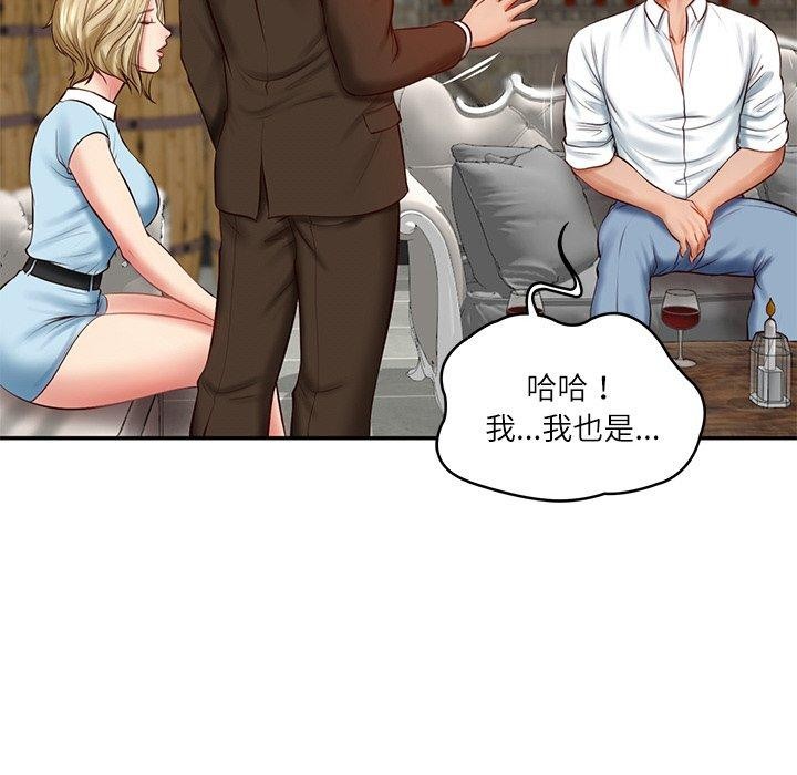 [韩国漫画] 财阀家的女婿 剧情,青年#[181P]-115