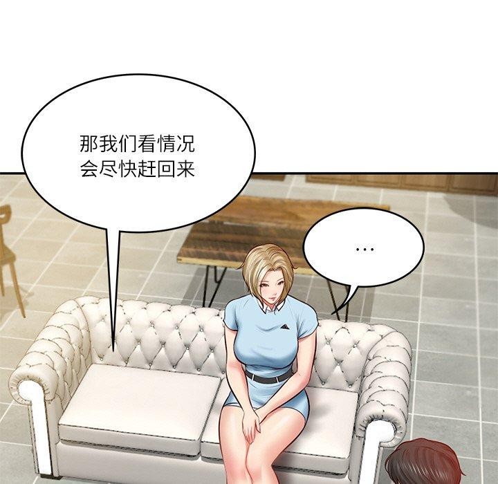 [韩国漫画] 财阀家的女婿 剧情,青年#[181P]-116