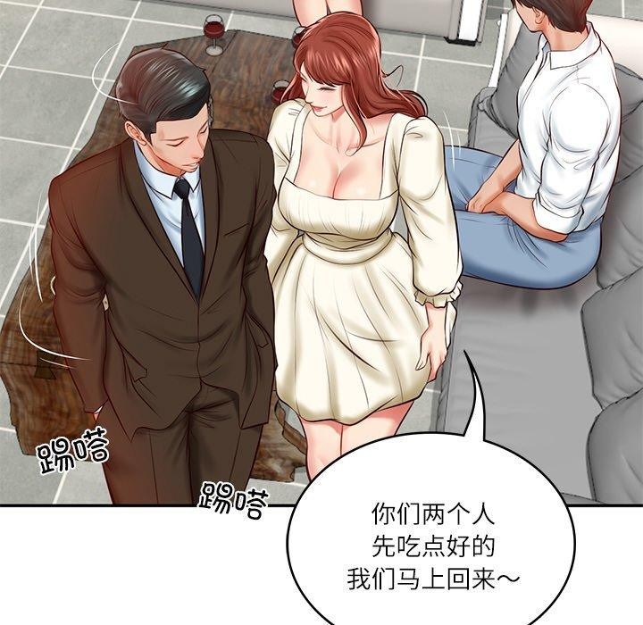 [韩国漫画] 财阀家的女婿 剧情,青年#[181P]-117