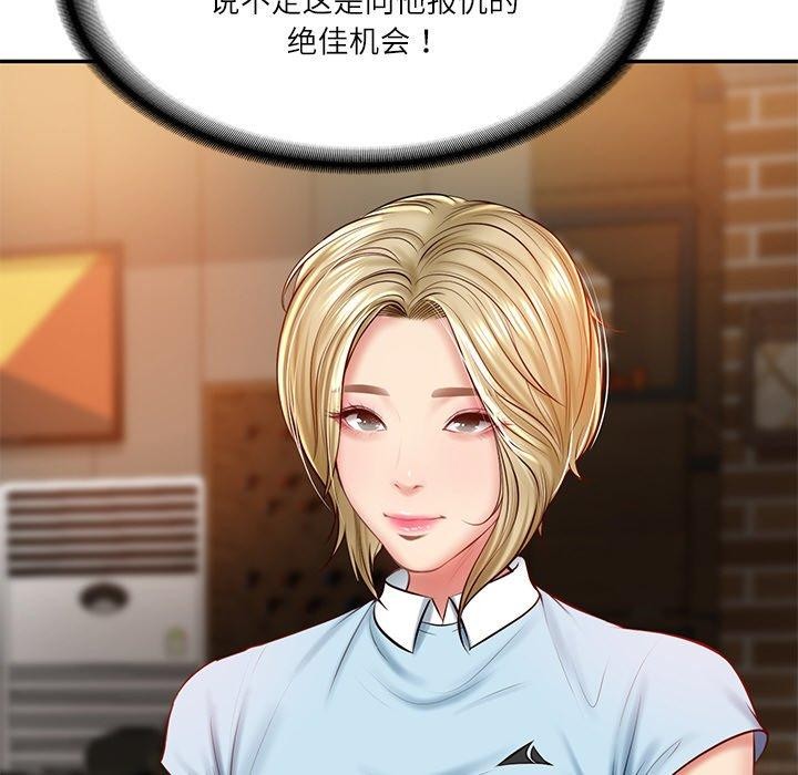 [韩国漫画] 财阀家的女婿 剧情,青年#[181P]-120