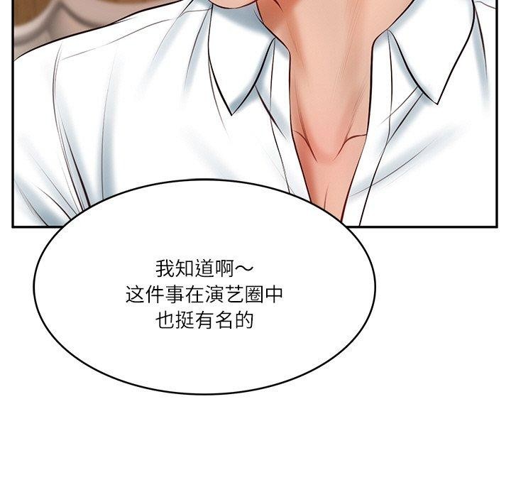 [韩国漫画] 财阀家的女婿 剧情,青年#[181P]-129