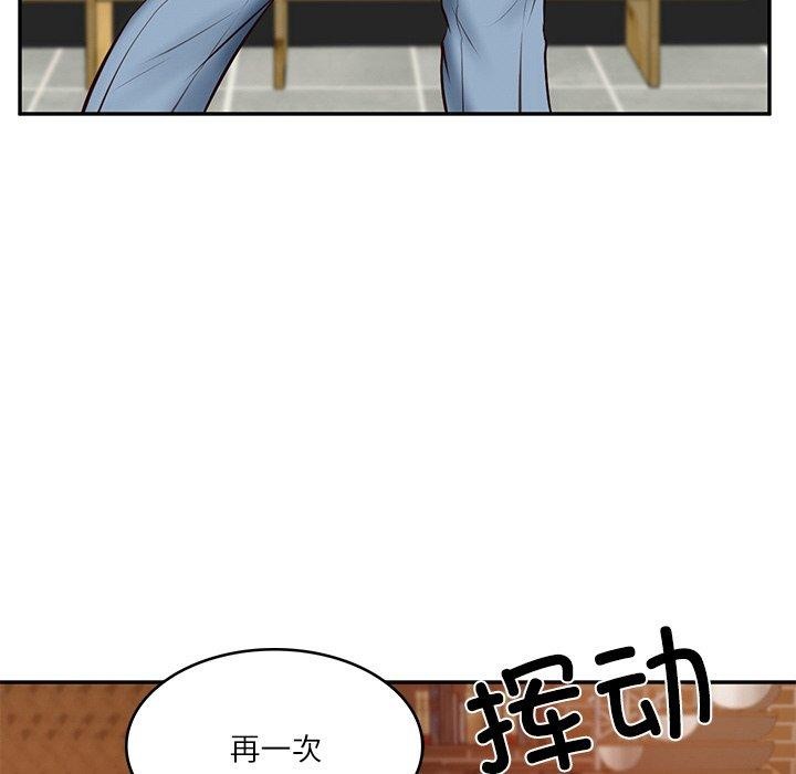 [韩国漫画] 财阀家的女婿 剧情,青年#[181P]-137