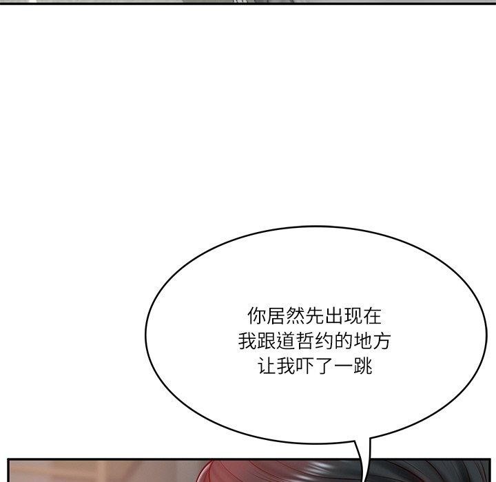[韩国漫画] 财阀家的女婿 剧情,青年#[181P]-14