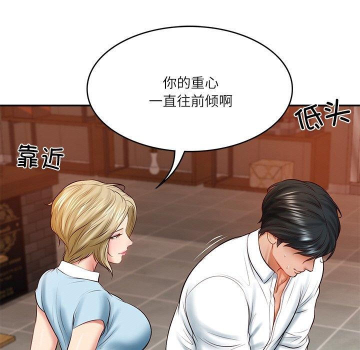 [韩国漫画] 财阀家的女婿 剧情,青年#[181P]-140