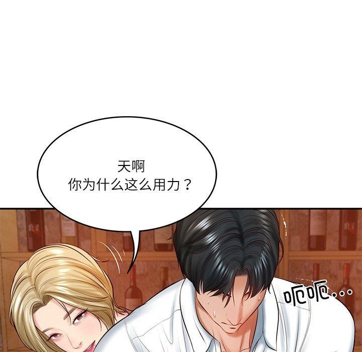 [韩国漫画] 财阀家的女婿 剧情,青年#[181P]-142