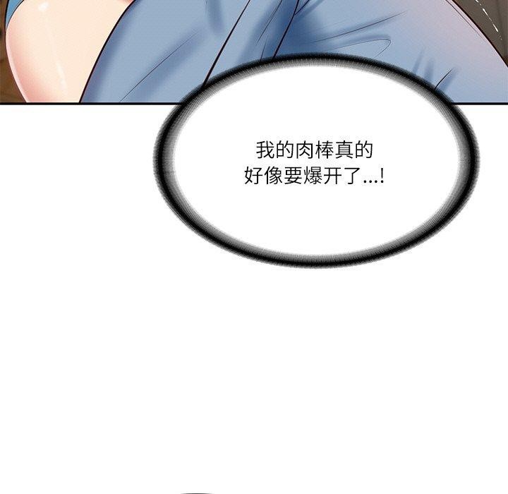 [韩国漫画] 财阀家的女婿 剧情,青年#[181P]-146