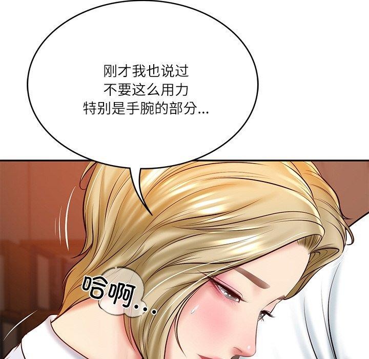 [韩国漫画] 财阀家的女婿 剧情,青年#[181P]-147