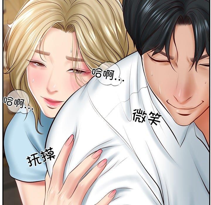 [韩国漫画] 财阀家的女婿 剧情,青年#[181P]-150