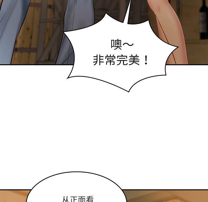 [韩国漫画] 财阀家的女婿 剧情,青年#[181P]-156