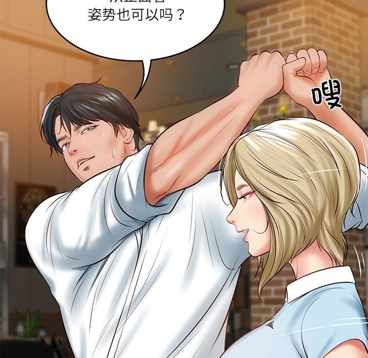 [韩国漫画] 财阀家的女婿 剧情,青年#[181P]-157