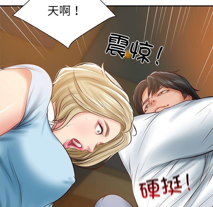 [韩国漫画] 财阀家的女婿 剧情,青年#[181P]-159