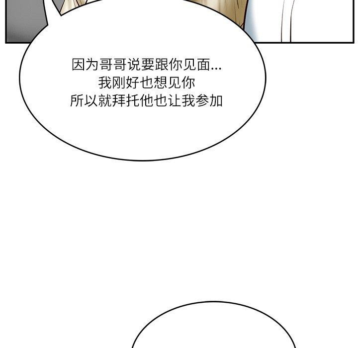 [韩国漫画] 财阀家的女婿 剧情,青年#[181P]-16